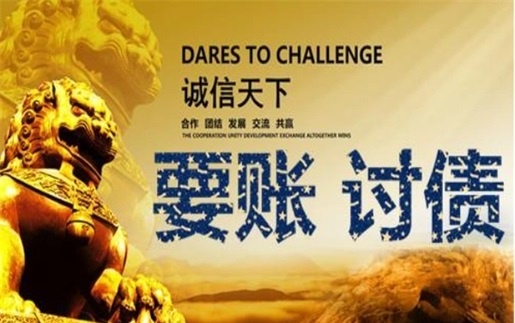 兴化解锁高效坏账重组策略，让债务困局迎刃而解