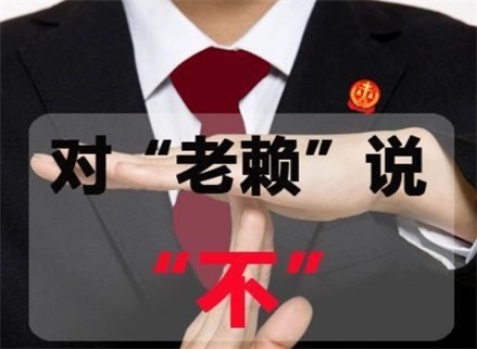 兴化收债公司：如何高效解决债务难题？